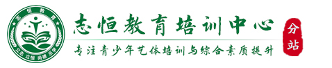 石嘴山叛逆小孩教育学校